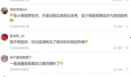 内娱大瓜爆料张小寒视频,内娱大瓜背后的真相揭秘